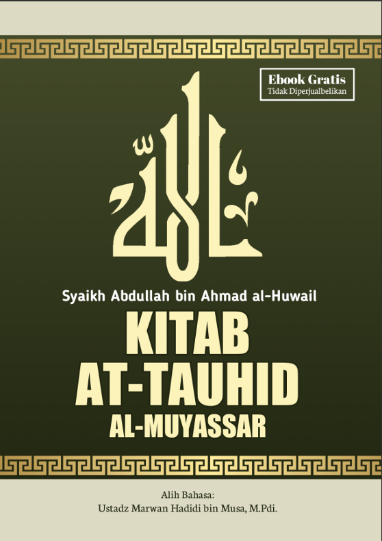 KITAB AT-TAUHID  AL-MUYASSAR